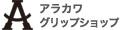 アラカワグリップショップ ロゴ