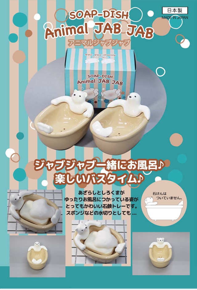 宝石石鹸キットFANTIST 【動画購入者様限定】 | JDSA Online Shop