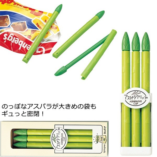 アスパラさん専用 1-9184-13.jpg