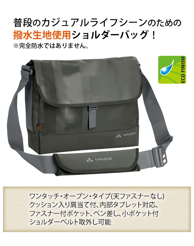 VAUDE ショルダーバッグ Wista Sサイズ 10L メンズ レディース 肩掛け 鞄 バック 撥水 ファウデ ウィスタ 12144  (os0a084)