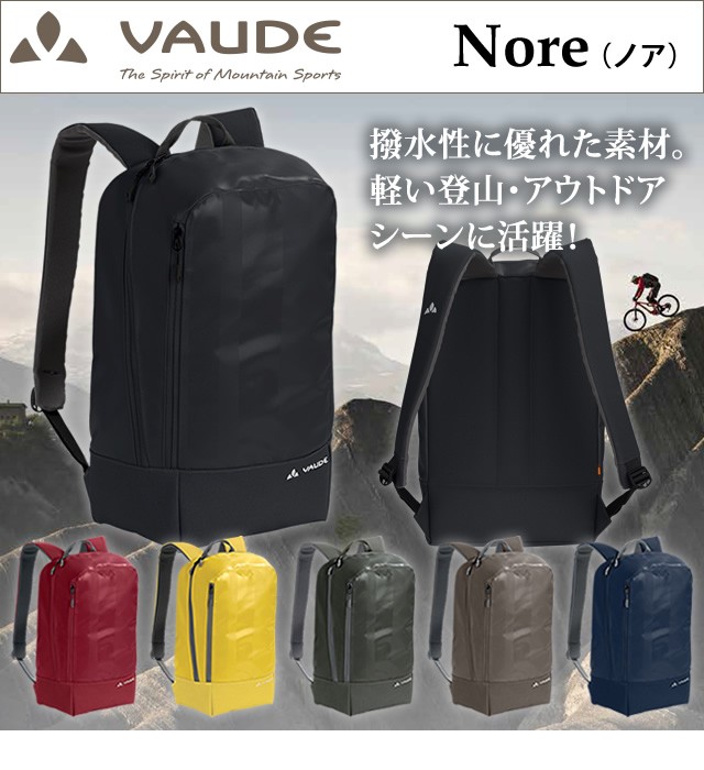 VAUDE バックパック リュックサック Nore 15L メンズ レディース 撥水 軽い アウトドア ビジネス ファウデ ノア 12149  (os0a085)