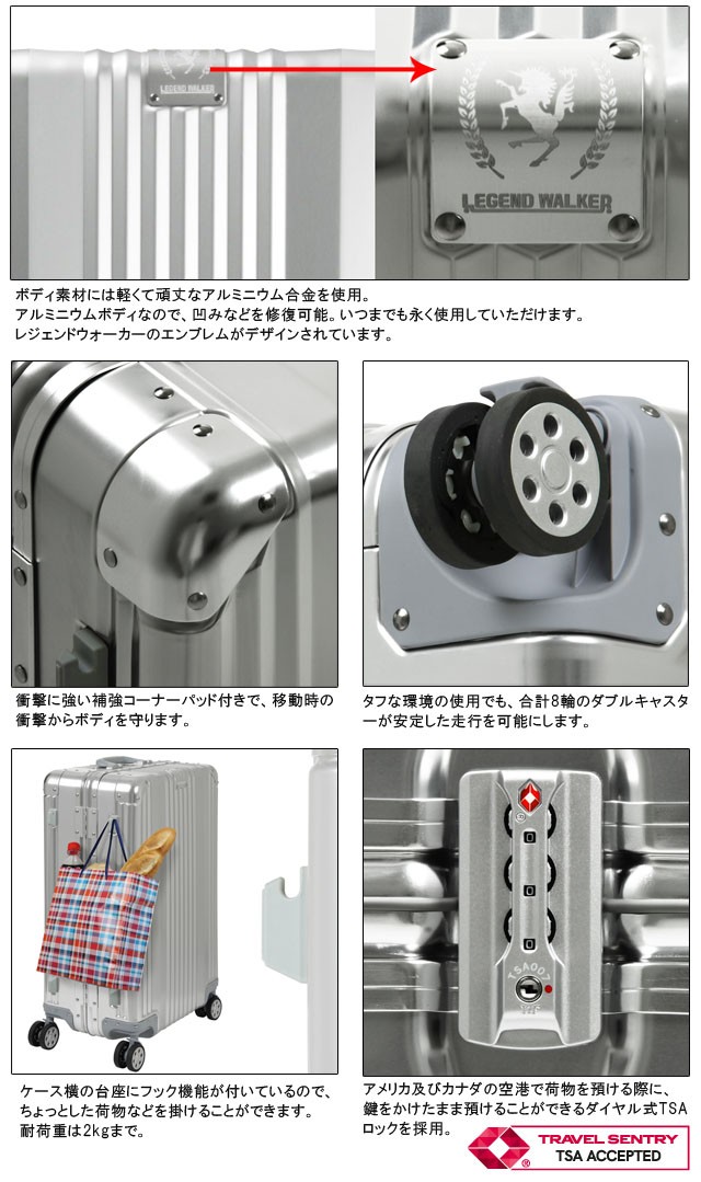 スーツケース Lサイズ キャリーバッグ T&S レジェンドウォーカー TSA
