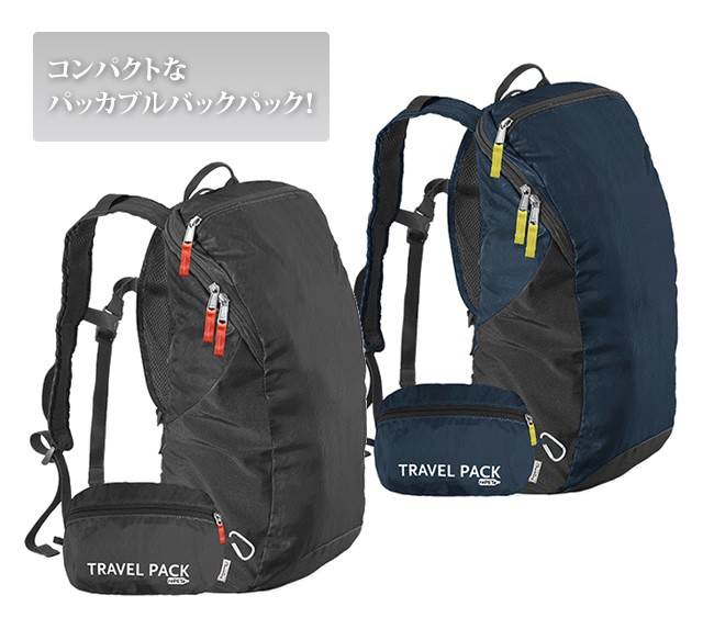 ChicoBag チコバッグ トラベルパック 折りたたみリュック コンパクト