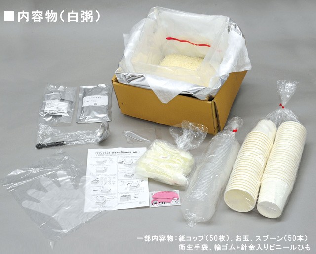 取寄】防災用品 非常食 直近製造！備蓄用 最大5年 保存食 アルファ米 サタケ マジックライス炊き出し用 白粥  1FMR34004Z1(sa0a106) :sa0a106:スーツケースと旅行用品のgriptone 通販 