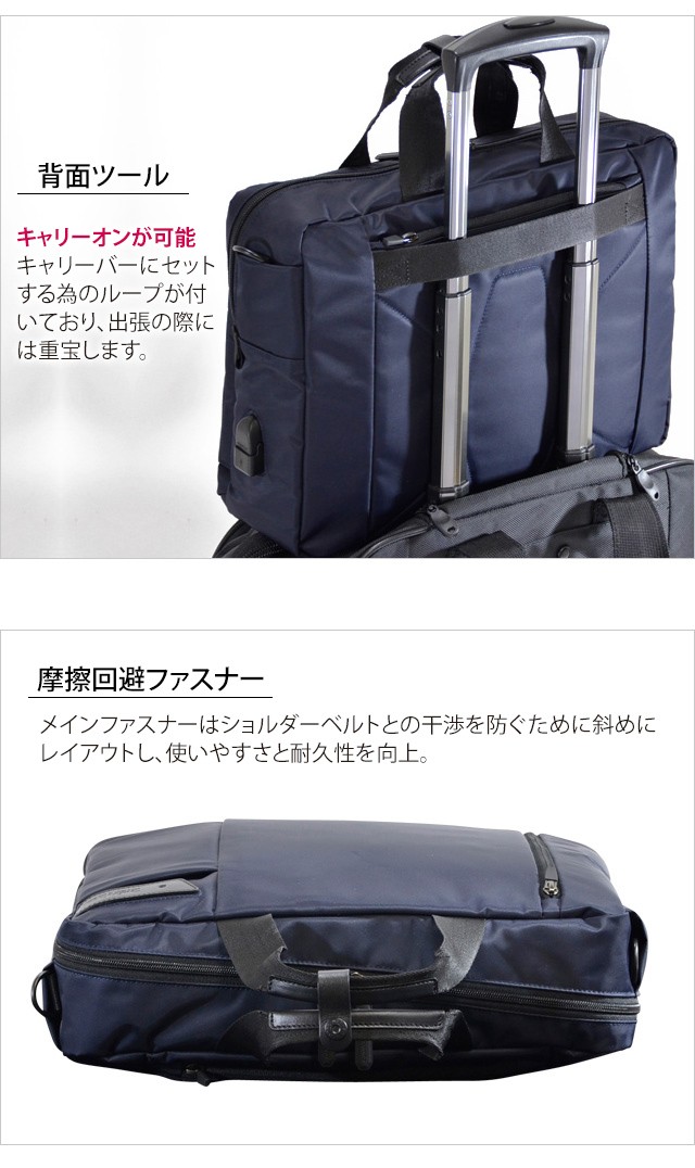 ワイヤレス充電 ビジネスバッグ トートバッグ ショルダーバッグ