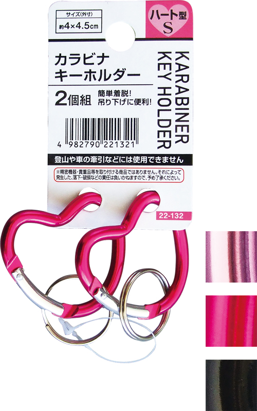 まとめ買い=注文単位12個】カラビナキーホルダーハート型(S・2個