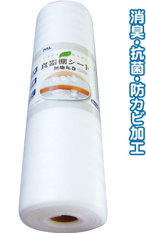 まとめ買い=12個単位】ホワイト食器棚シート 丸巻(30×500cm) 30