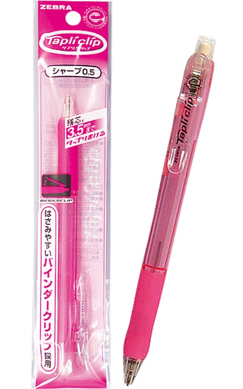 まとめ買い=注文単位10個】ゼブラ タプリクリップ シャープ(ピンク