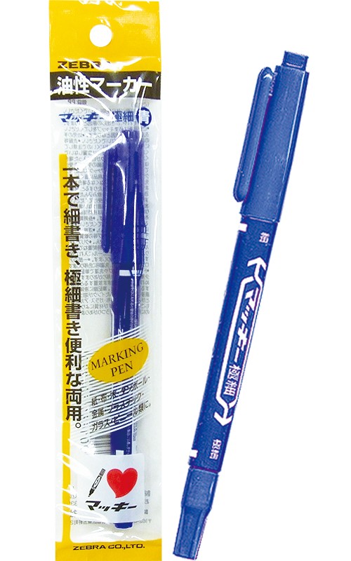 まとめ買い=注文単位10個】ゼブラ マッキー極細(青) 油性ペン 31-652