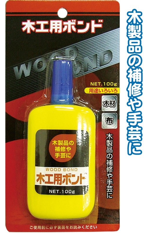 木工用 ジェームズ・ボンド 32-070.jpg