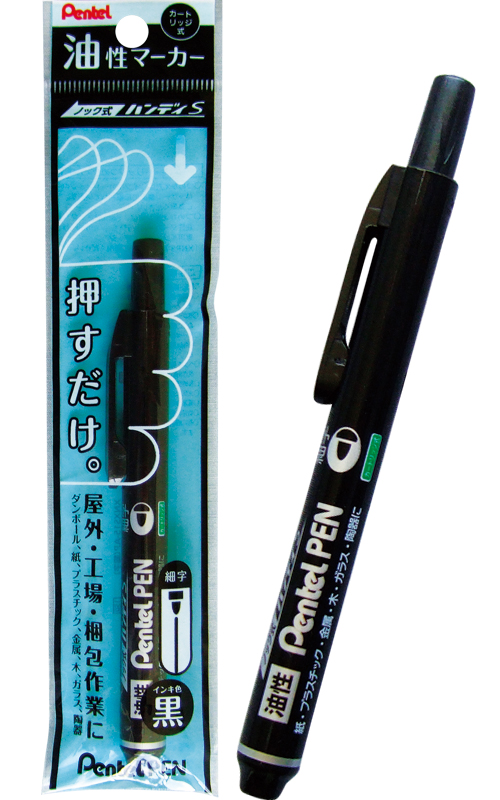 まとめ買い=注文単位5個】ぺんてる ノック式油性マーカーハンディ細字