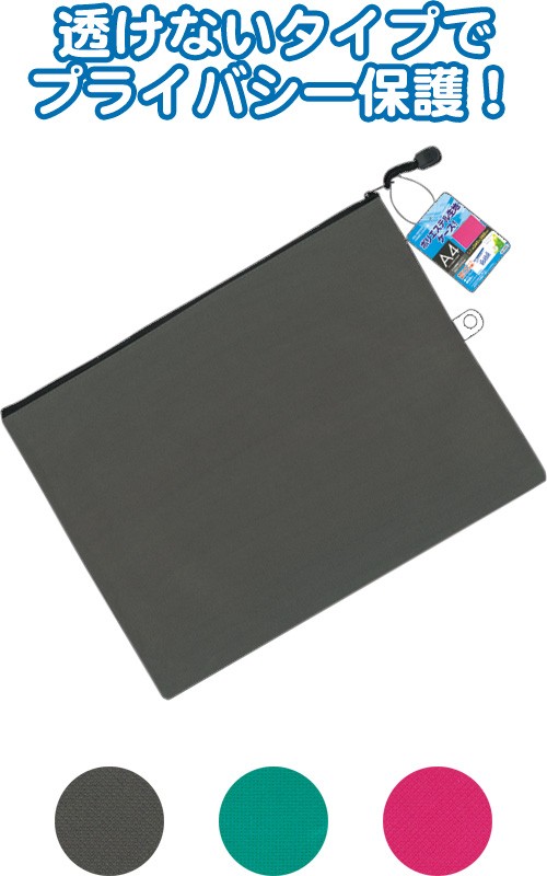 かわいい～！」 メッシュケース 糸入補強 A4サイズ収納可 34.5×26cm 色指定不可 100円ショップ 100円均一 100均一 100均 