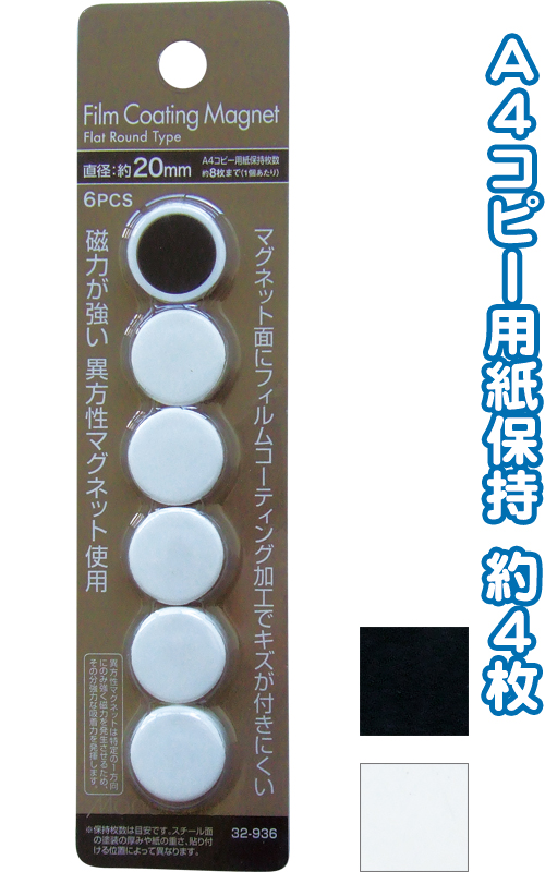 まとめ買い=12個単位】MONOTONEフィルムコーティングフラット