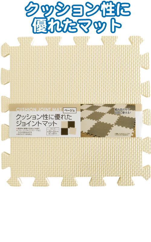 ［注文者専用ページ］ジョイントマット赤青50枚京都府法人送料込み CY-4 リバーシブルジョイントマット（青/赤、黒/黄） 20mm