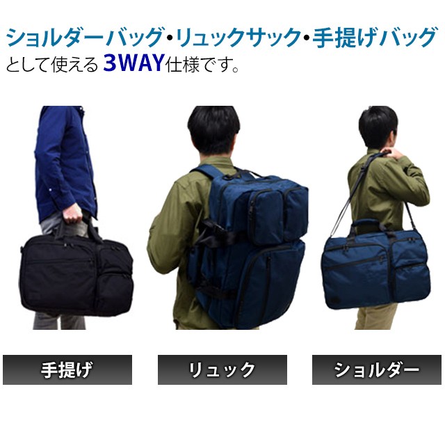 solo-tourist ソロツーリスト 3WAYボストンバッグ 3WB-30(ショルダー
