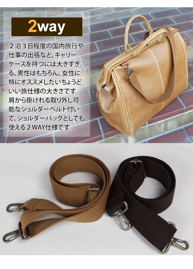 ボストンバッグ 日本製 ダレスバッグ 2WAY ショルダーバッグ 26L