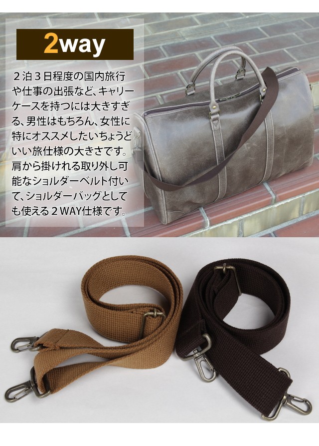 ボストンバッグ 日本製 2WAY ショルダーバッグ 24L 底鋲 ショルダー