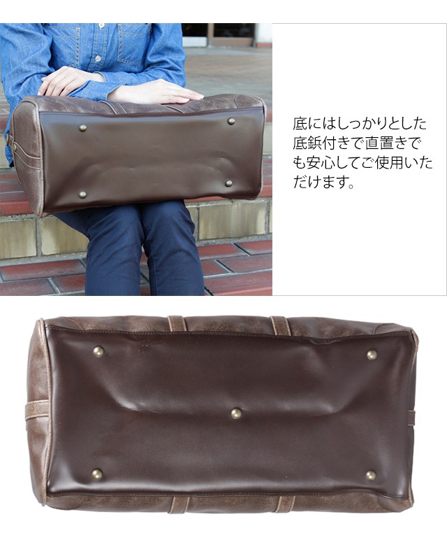 ボストンバッグ 日本製 2WAY ショルダーバッグ 24L 底鋲 ショルダー