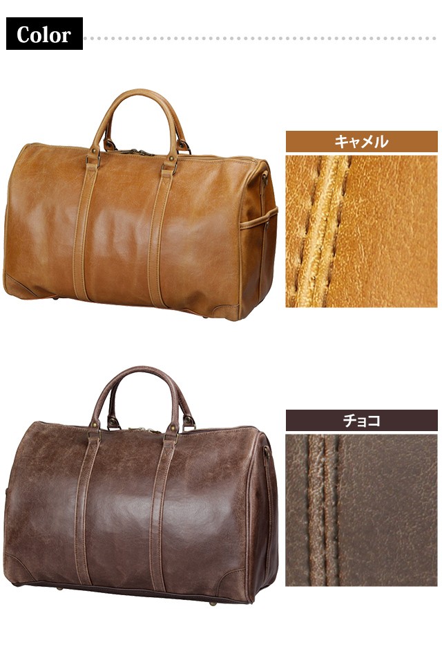 ボストンバッグ 日本製 2WAY ショルダーバッグ 24L 底鋲 ショルダー