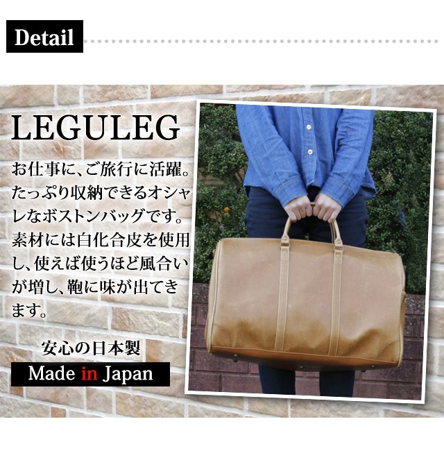 ボストンバッグ 日本製 2WAY ショルダーバッグ 32L 底鋲