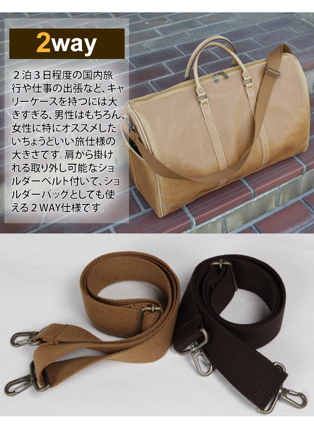 ボストンバッグ 日本製 2WAY ショルダーバッグ 32L 底鋲