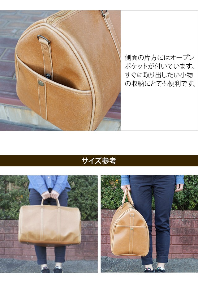 ボストンバッグ 日本製 2WAY ショルダーバッグ 32L 底鋲