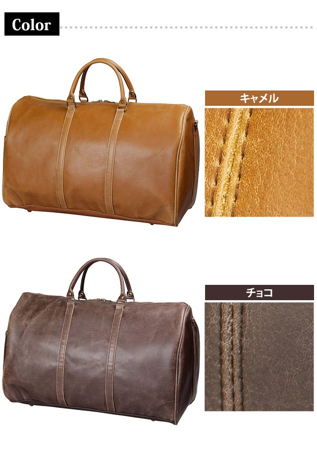 ボストンバッグ 日本製 2WAY ショルダーバッグ 32L 底鋲