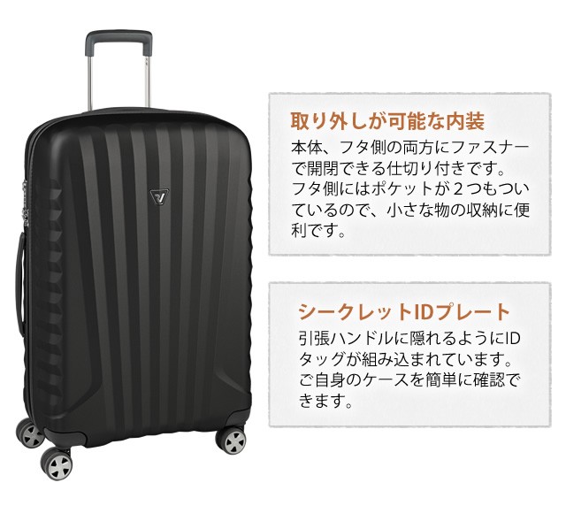 ロンカート RONCATO E-LITE 5222 スーツケース Lサイズ 大型 キャリー
