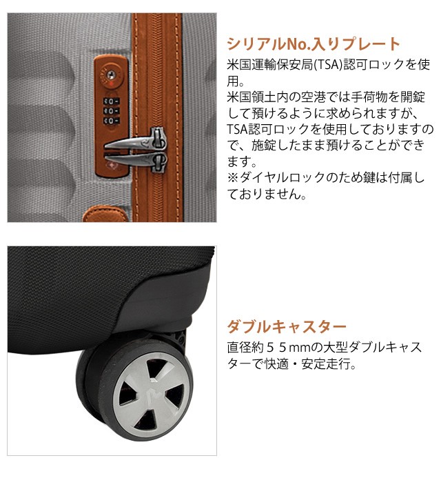 ロンカート スーツケース RONCATO E-LITE 5221 LLサイズ 大型 キャリー