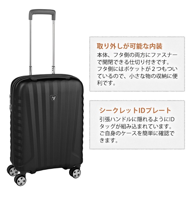 未使用級✨RONCATO ロンカート　E-LITE 大容量　90L 黒　軽量 E-LITE | RONCATO - ロンカート - イタリア製スーツケース