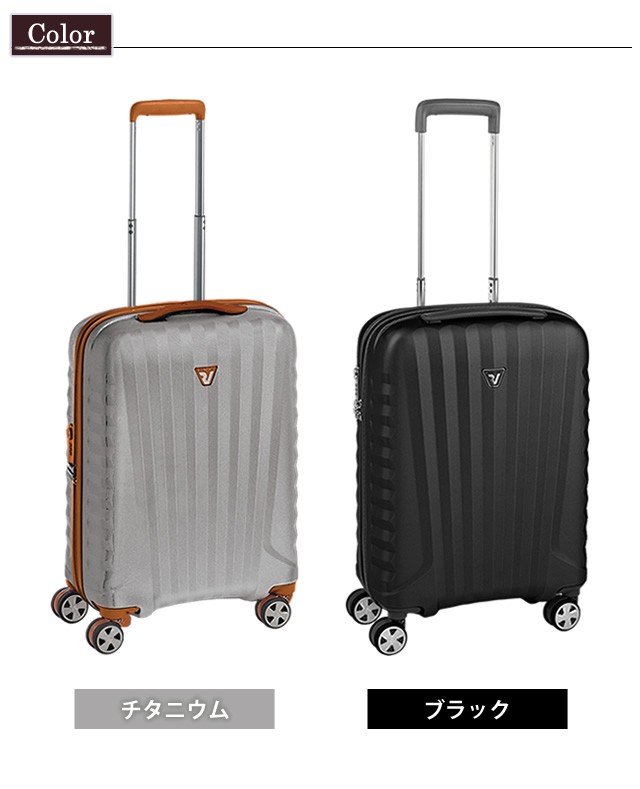 ロンカート RONCATO E-LITE 5223 スーツケース Sサイズ 機内持ち込み