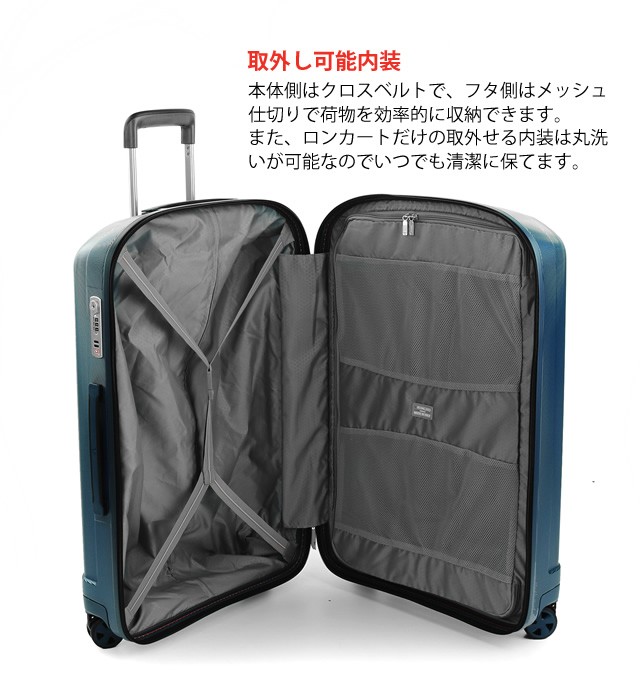 RONCATO キャリーケース RONCATO 10年保証 ロンカート スーツケース 機内持ち込み S