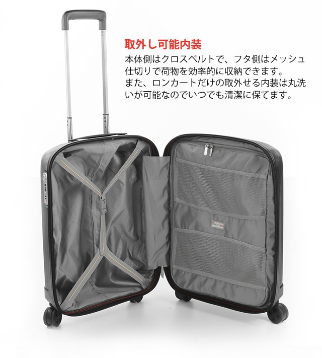 RONCATO キャリーケース RONCATO 10年保証 ロンカート スーツケース 機内持ち込み S