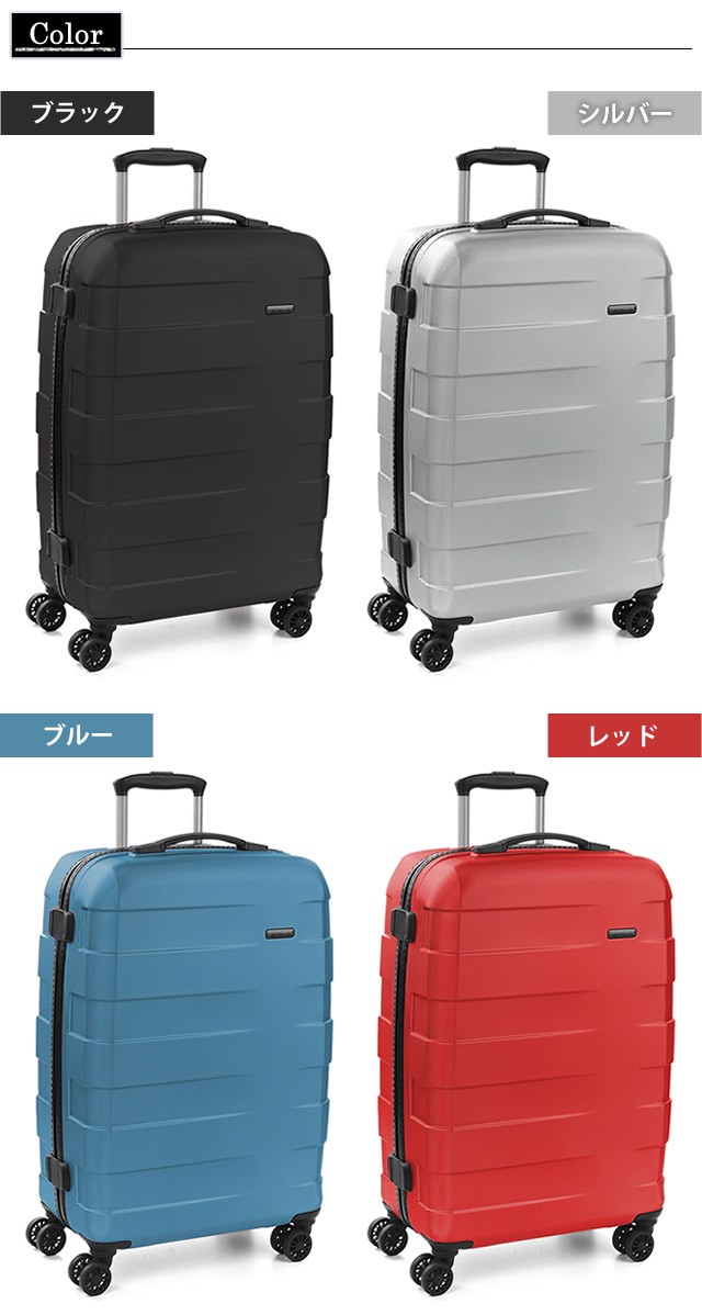 ロンカート スーツケース RONCATO 5801 LLサイズ L型 キャリーバッグ