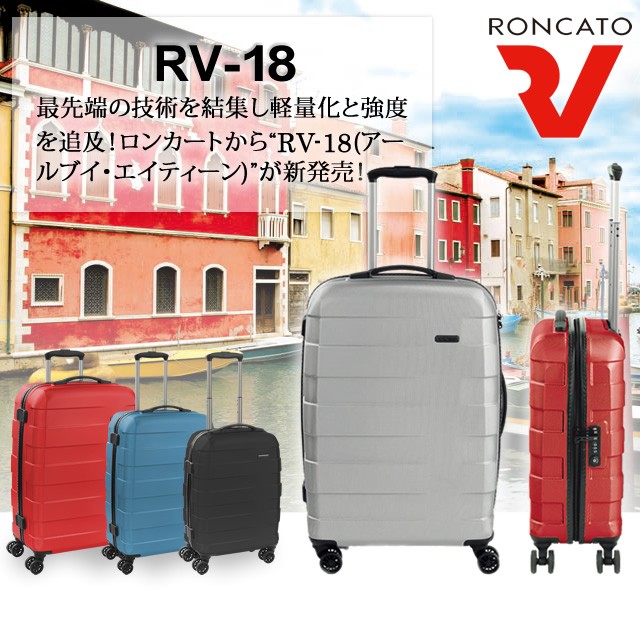 【新品】DIESELロンカートRONCATO スーツケース キャリーバッグ迷彩柄 ロンカート スーツケース 機内持ち込み Sサイズ キャリーバッグ