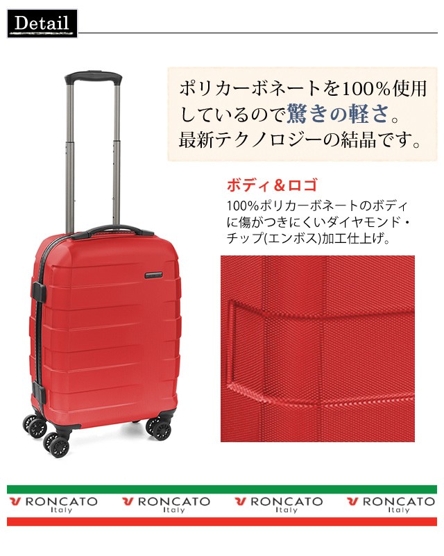 新品】DIESELロンカートRONCATO スーツケース キャリーバッグ迷彩柄