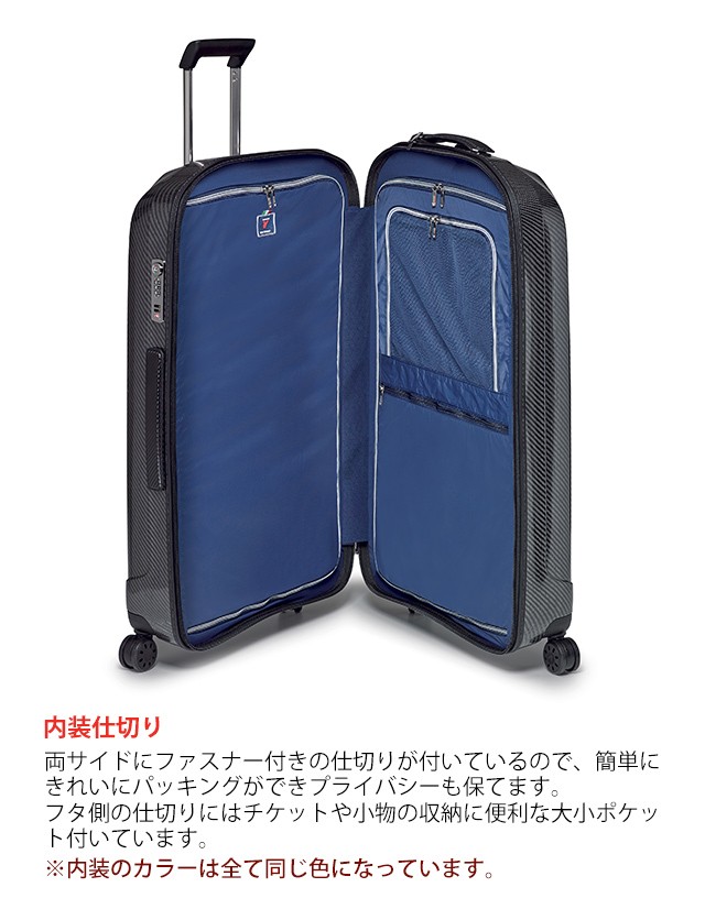 RONCATO ロンカート スーツケース WE ARE 5951 LLサイズ 大型