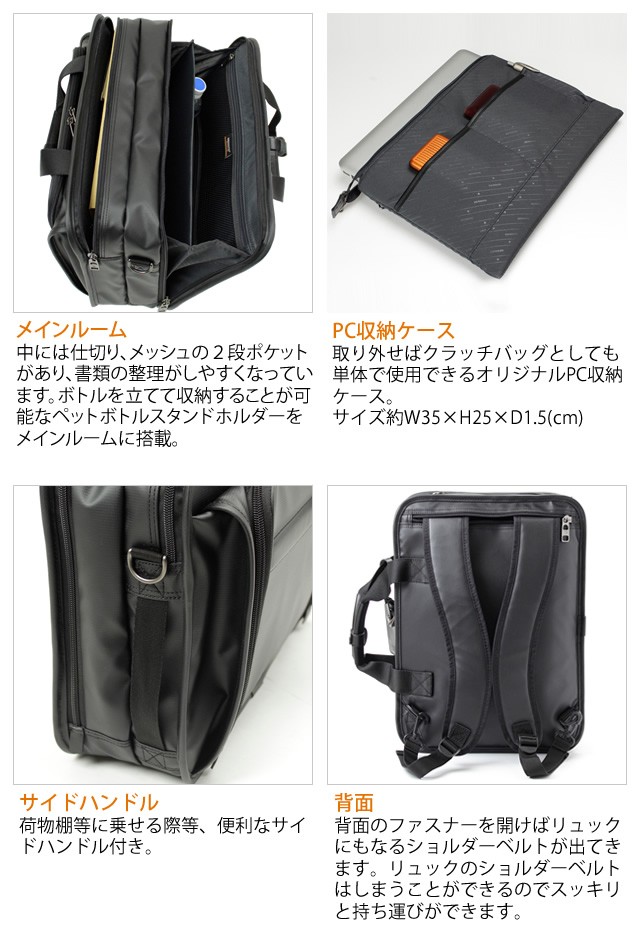 Just Stow-it Ultimate Messenger Bag