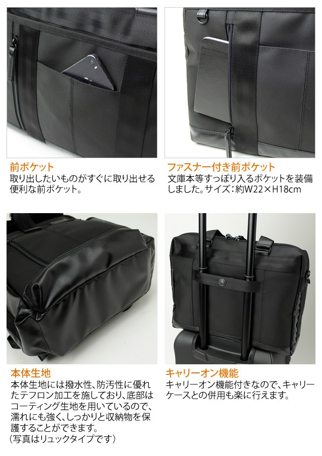 BERMAS BAUER3 ビジネスバッグ メンズ 3WAY オーバーナイター ブリーフ
