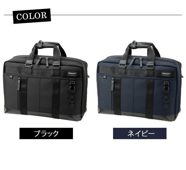 BERMAS BAUER Ⅲ ブリーフケース 3way オーバーナイター 大容量 BERMAS＞BAUERⅢ 3WAYオーバーナイター | ANAショッピング A-style