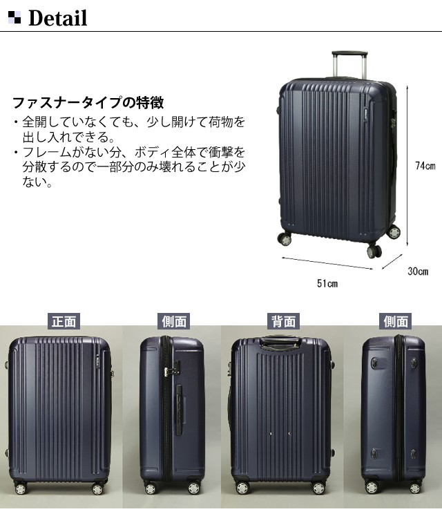 バーマス スーツケース LLサイズ キャリーバッグ キャリーケース