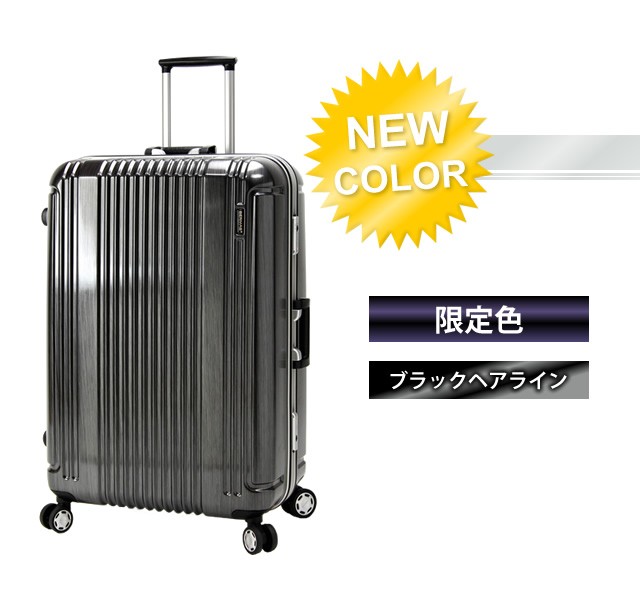 稼動良好【BERMAS】PRESTIGEⅡ　キャリーケース　機内持込可　鍵付き 楽天市場】【機内持ち込み】【正規品】【送料無料】 BERMAS