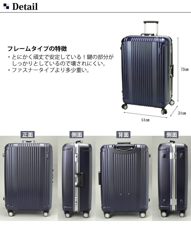 BERMAS バーマス プレステージ2 31L キャリーケース バーマス スーツケース LLサイズ キャリーバッグ キャリーケース