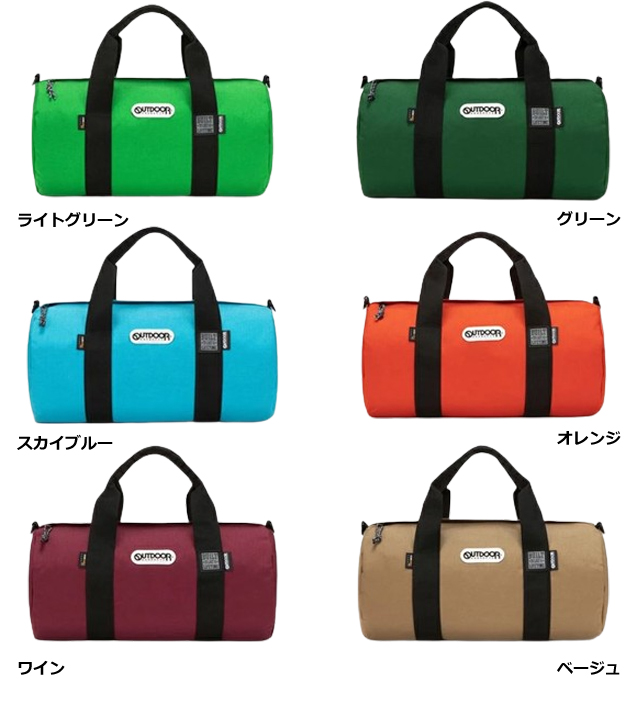 ボストンバッグ2点 楽天市場】アウトドアプロダクツ ボストンバッグ ロールボストン45