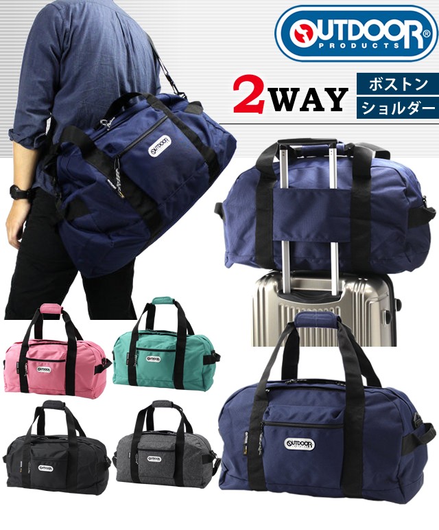 OUTDOOR 2WAY ボストンバッグ ショルダーバッグ 旅行カバン 大容量 OUTDOOR PRODUCTS ボストンバッグ 「OUTDOOR PRODUCTS」2WAY