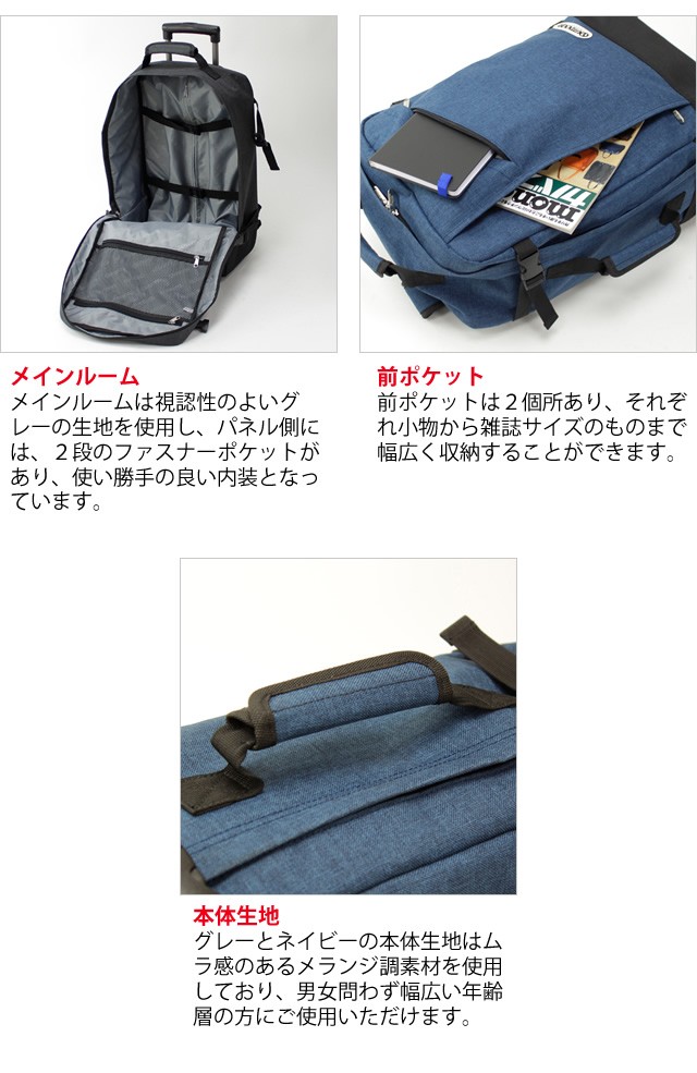 アウトドアプロダクツ　キャリーバック　サブリュック付き　多機能　旅行バック OUTDOOR PRODUCTS アウトドアプロダクツ リュックキャリー 35L