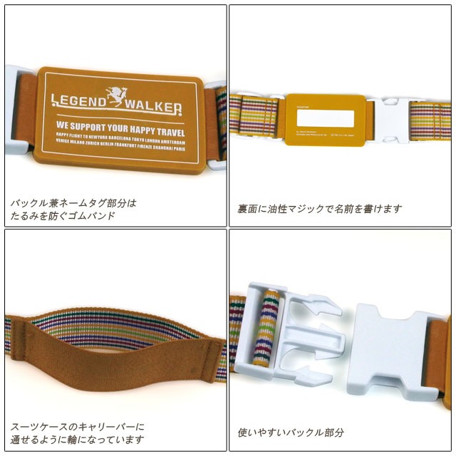スーツケースベルト 荷物 固定ベルト ゴムバンド T&S レジェンド