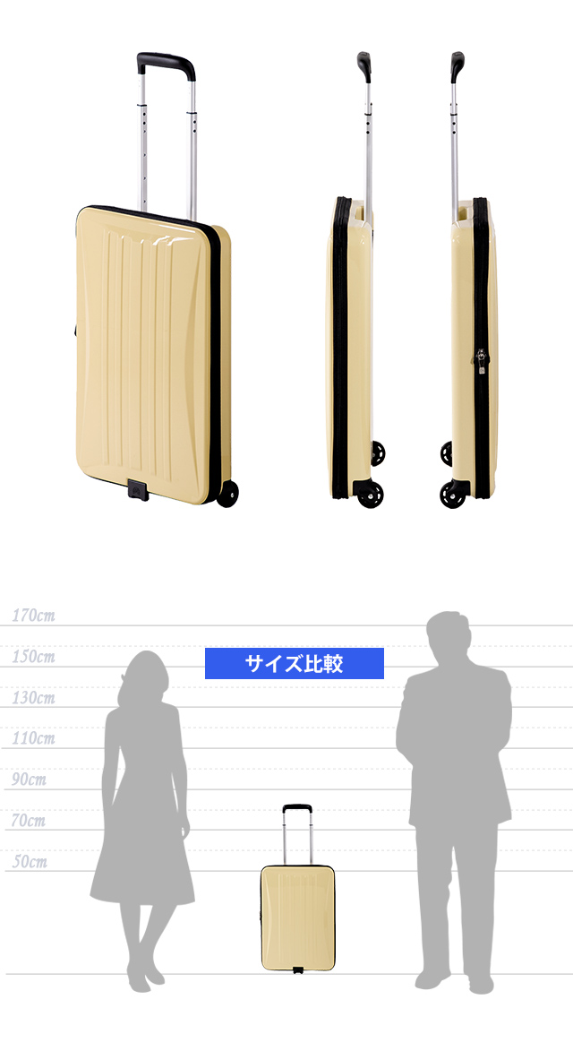 スーツケース 折りたたみ キャリーバッグ キャリーケース 機内持ち込み