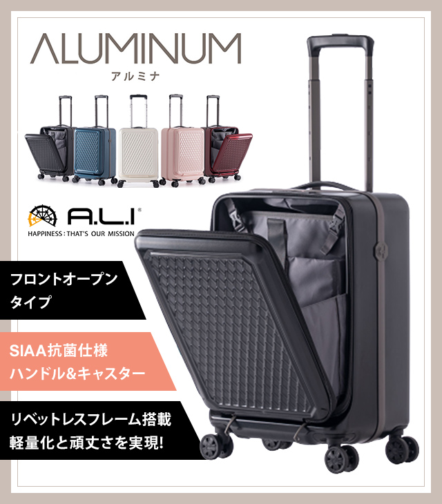 【まなぶん】新品 未使用 スーツケース アルミフレーム 92L シルバー トライデント スーツケース L 4〜6日目安 超静音 フレームタイプ