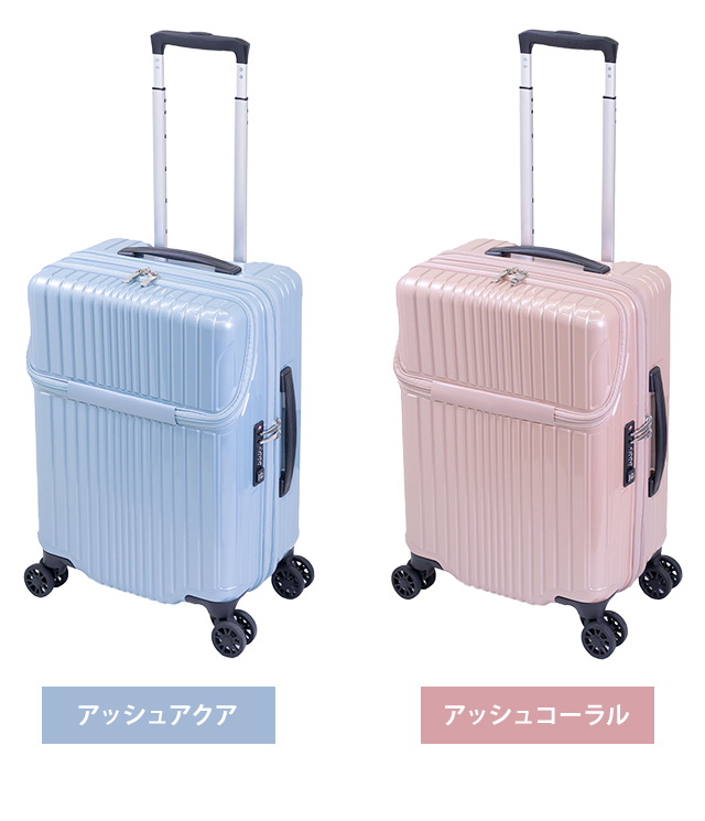 スーツケース 機内持ち込み S サイズ キャリーバッグ キャリー